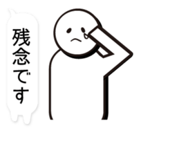 Honorific Sticker sticker #1461173