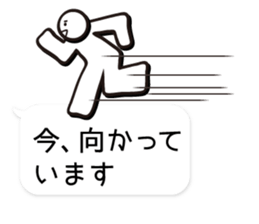 Honorific Sticker sticker #1461174