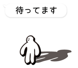 Honorific Sticker sticker #1461177