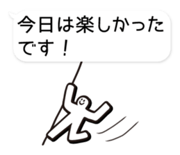 Honorific Sticker sticker #1461178