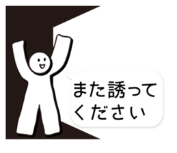 Honorific Sticker sticker #1461180