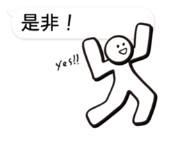 Honorific Sticker sticker #1461181