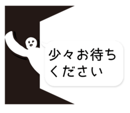 Honorific Sticker sticker #1461182