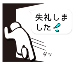 Honorific Sticker sticker #1461184