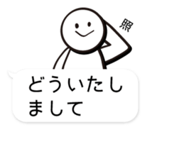 Honorific Sticker sticker #1461188