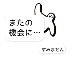 Honorific Sticker sticker #1461189