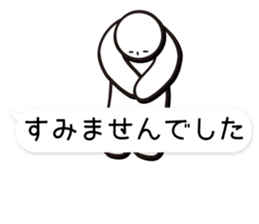 Honorific Sticker sticker #1461191