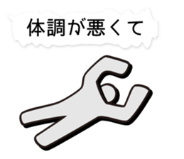 Honorific Sticker sticker #1461192