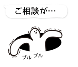 Honorific Sticker sticker #1461195