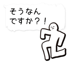 Honorific Sticker sticker #1461198