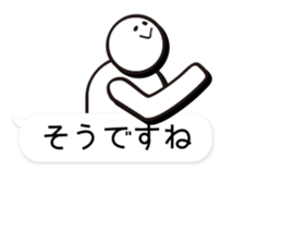 Honorific Sticker sticker #1461200