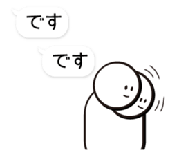 Honorific Sticker sticker #1461201