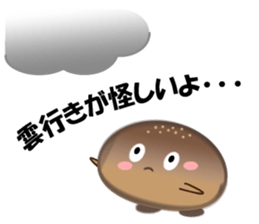 Character stamp of breads sticker #1461235