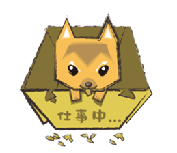 Brave Pudding-Shiba Inu Diary sticker #1461245