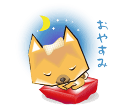 Brave Pudding-Shiba Inu Diary sticker #1461276