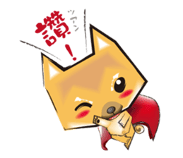 Brave Pudding-Shiba Inu Diary sticker #1461278