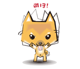 Brave Pudding-Shiba Inu Diary sticker #1461279