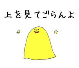 kokoron sticker #1461392