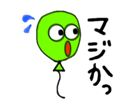 Colorful balloons Everyday ver. sticker #1461405