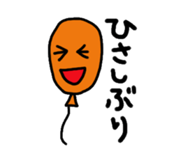 Colorful balloons Everyday ver. sticker #1461409