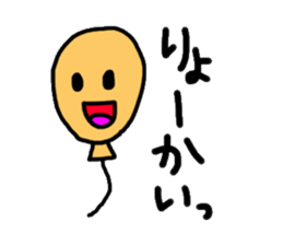 Colorful balloons Everyday ver. sticker #1461410