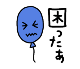 Colorful balloons Everyday ver. sticker #1461412