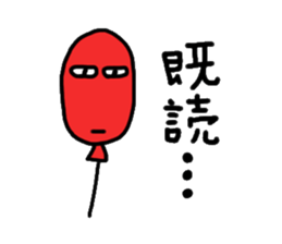 Colorful balloons Everyday ver. sticker #1461414