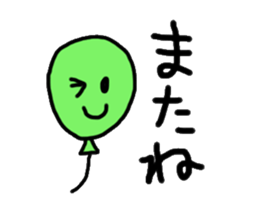 Colorful balloons Everyday ver. sticker #1461417