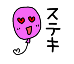 Colorful balloons Everyday ver. sticker #1461420