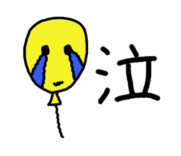 Colorful balloons Everyday ver. sticker #1461423