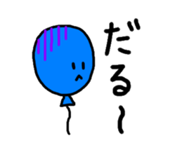 Colorful balloons Everyday ver. sticker #1461424