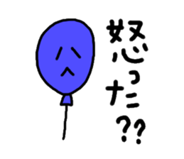 Colorful balloons Everyday ver. sticker #1461432