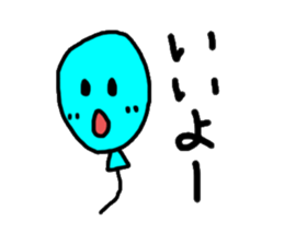 Colorful balloons Everyday ver. sticker #1461434