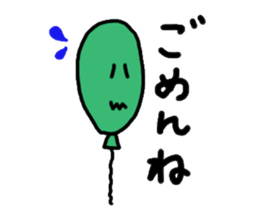 Colorful balloons Everyday ver. sticker #1461436