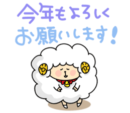 year of the sheep sticker #1461485