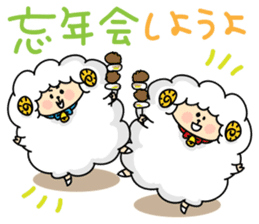 year of the sheep sticker #1461512