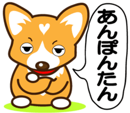 TohokudialectCorgiSakura sticker #1461644