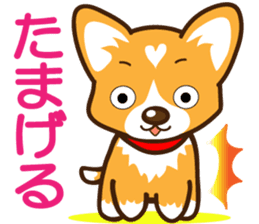 TohokudialectCorgiSakura sticker #1461646