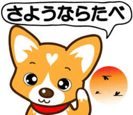 TohokudialectCorgiSakura sticker #1461649