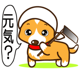 TohokudialectCorgiSakura sticker #1461654
