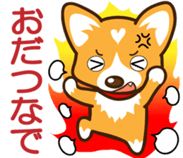 TohokudialectCorgiSakura sticker #1461660