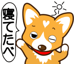 TohokudialectCorgiSakura sticker #1461662