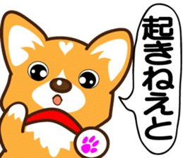 TohokudialectCorgiSakura sticker #1461663