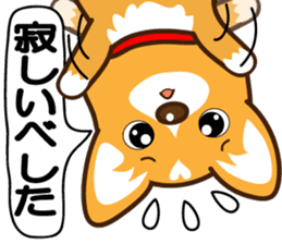TohokudialectCorgiSakura sticker #1461665