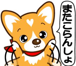 TohokudialectCorgiSakura sticker #1461670