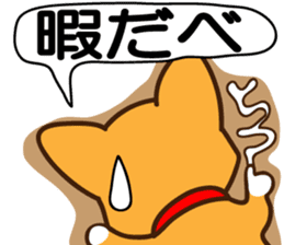 TohokudialectCorgiSakura sticker #1461674
