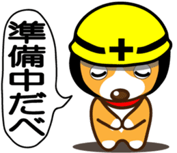 TohokudialectCorgiSakura sticker #1461676
