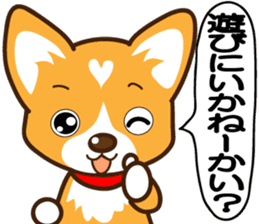 TohokudialectCorgiSakura sticker #1461679