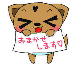 Little dog Hana sticker #1461854