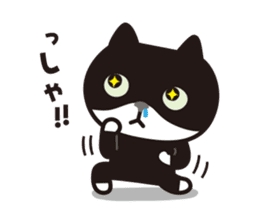 snot-nosed cat sticker #1462091